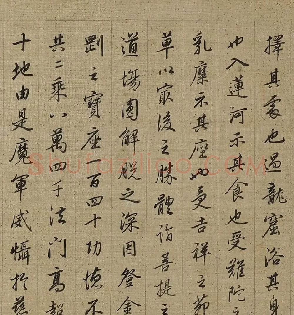 清代查昇行书释迦如来成道记卷 | 书法长卷