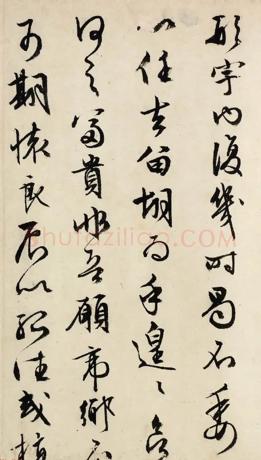 文徵明70岁行草书法欣赏《归去来辞》 | 软笔书法作品