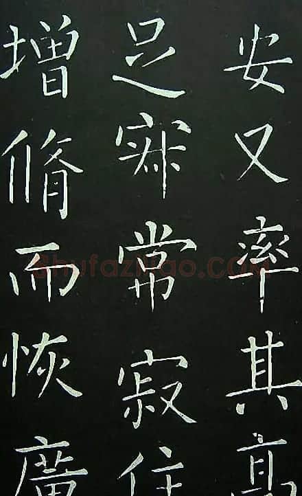 王铎楷书欣赏《延寿寺碑》 | 书法碑帖