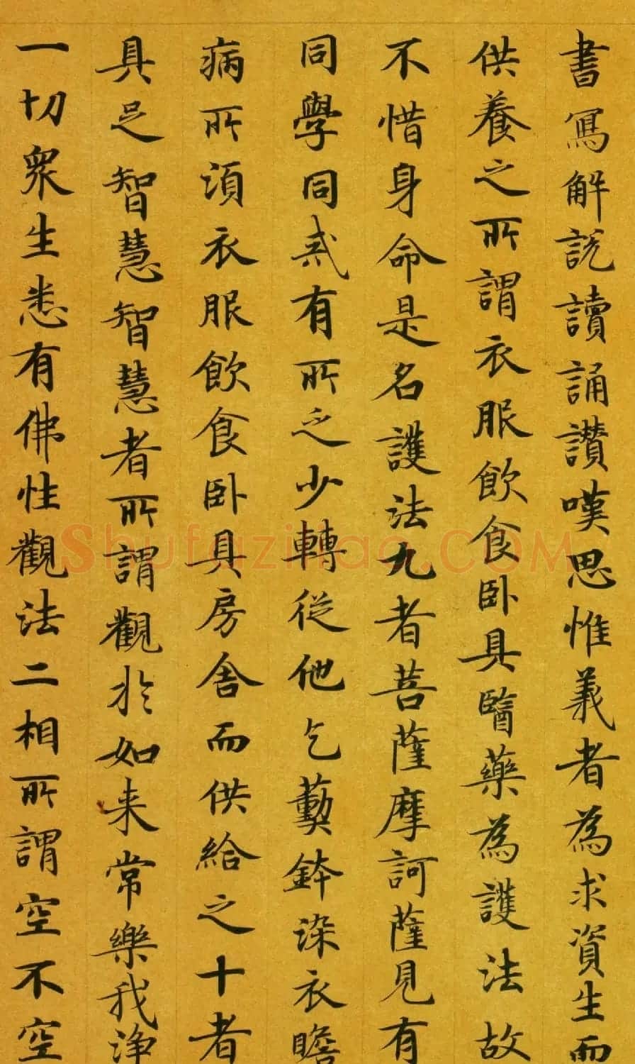唐代楷书高清墨迹《唐人写本大般涅盘经》 | 敦煌写经精选