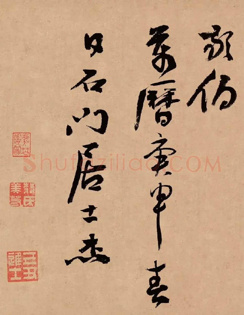 蒋杰书法长卷欣赏《登岱诗册》 | 书法长卷