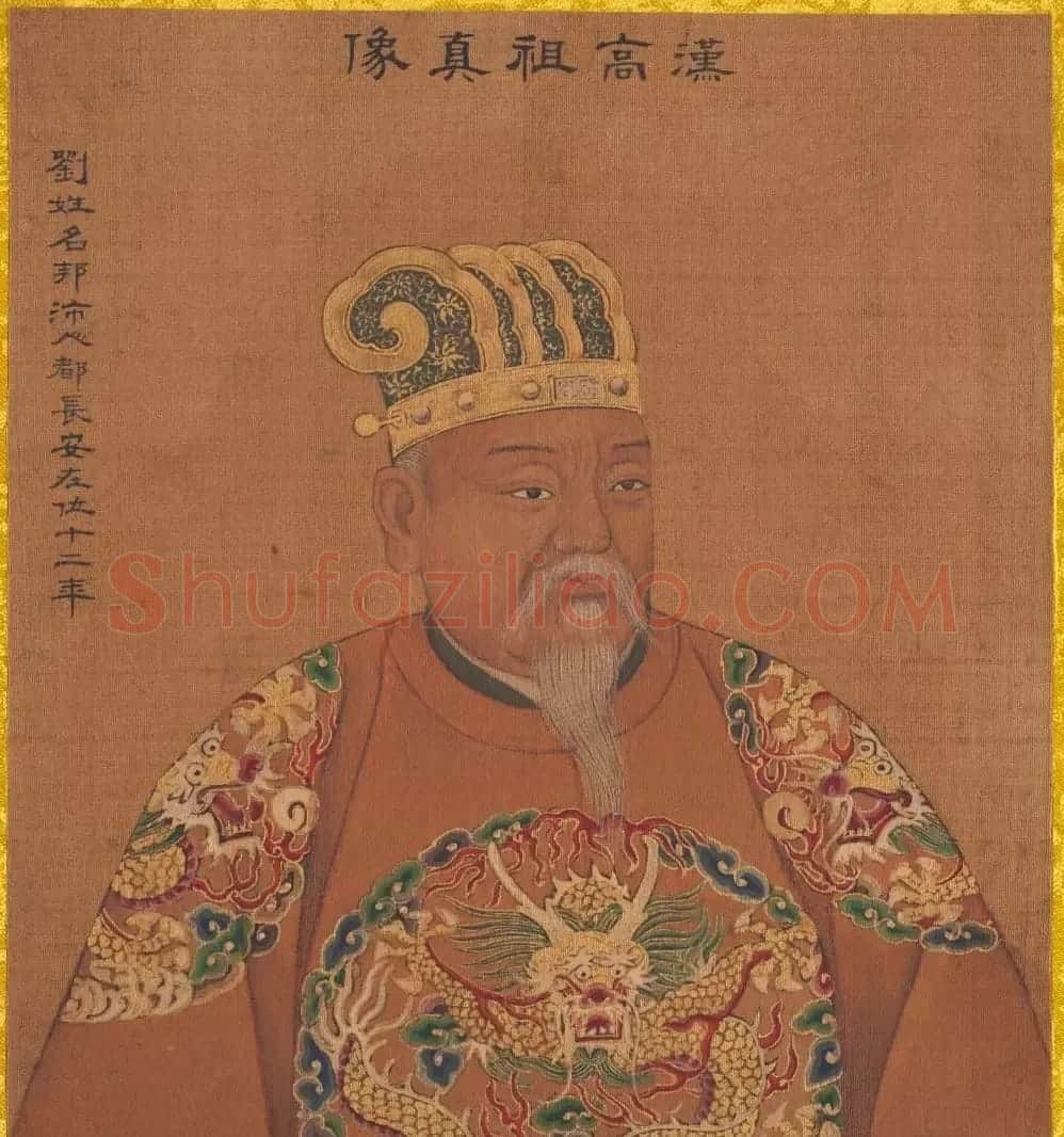 清代姚文翰绘画欣赏《历代帝王像》 | 传世书法作品欣赏