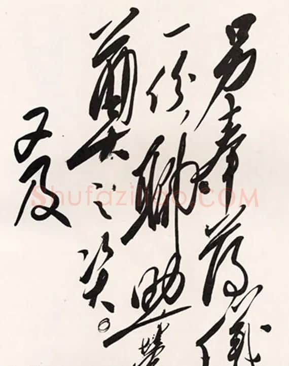 毛泽东手书信札墨迹欣赏 | 书法名家作品欣赏