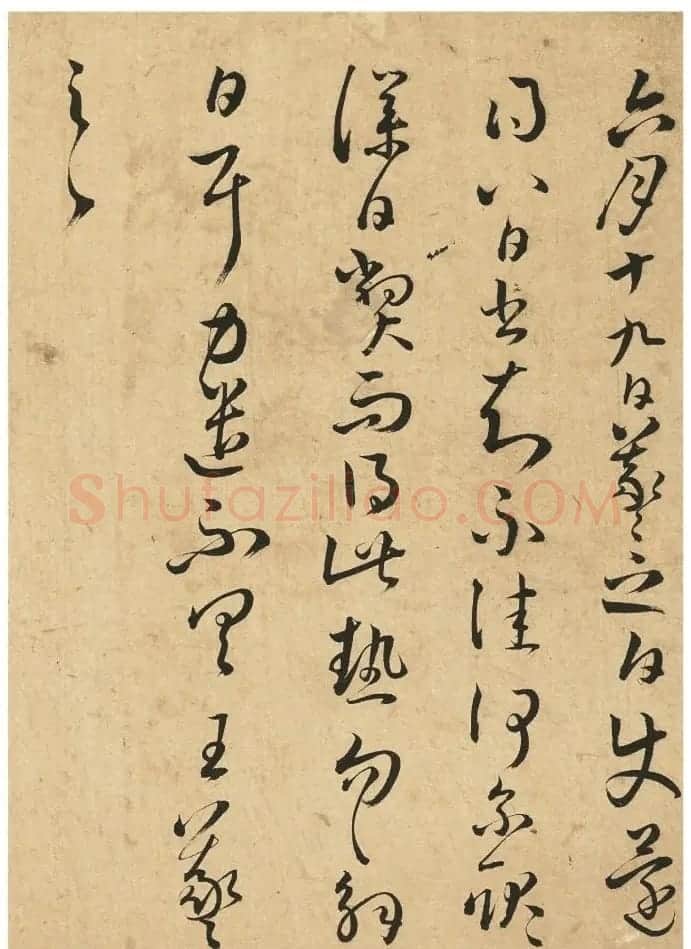 祝允明61岁临王羲之法帖册 | 名家书法作品赏析