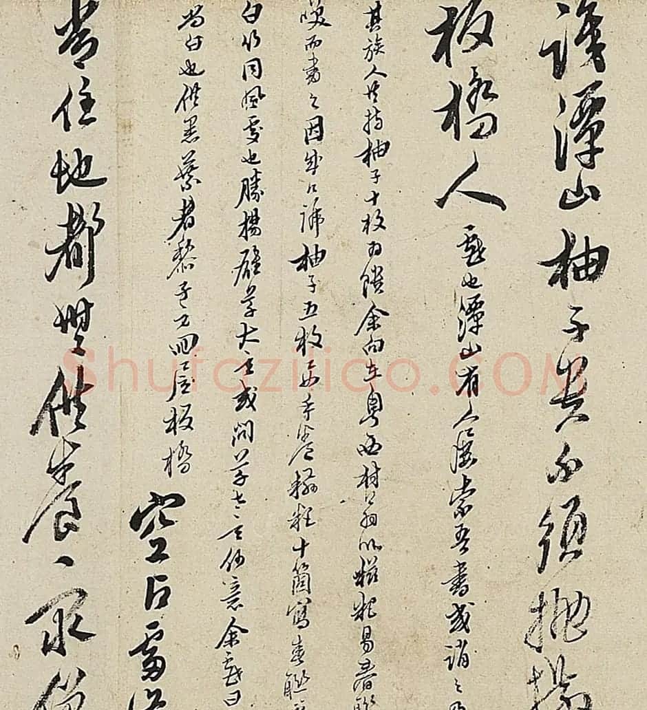 僧人今释行草书荔枝诗卷 | 书法长卷