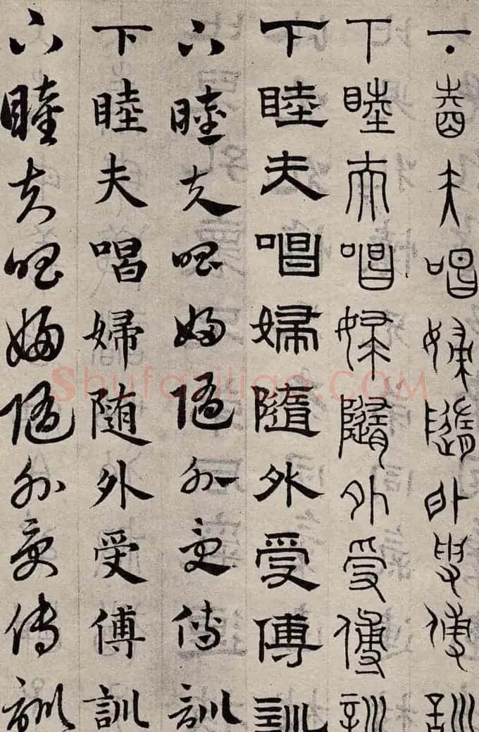 赵孟頫书法字帖六体《千字文》 | 软笔篆书字帖