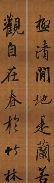 王羲之行书兰亭序集字对联99副 | 书法名家作品鉴赏