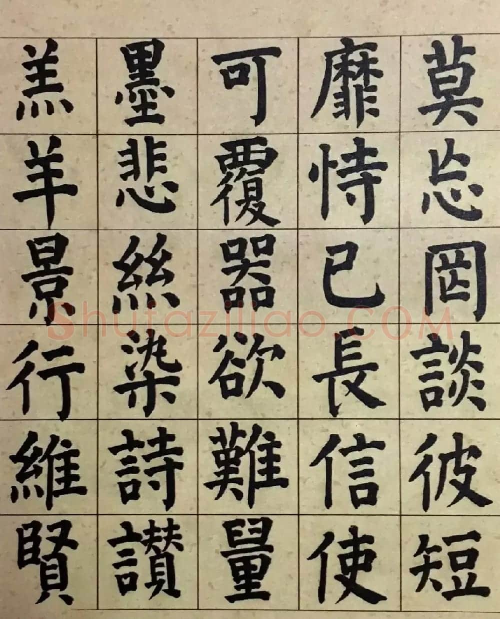 祝允明36岁颜体楷书千字文册 | 书法名家作品欣赏
