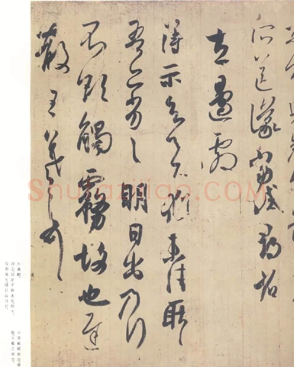书圣行草墨迹欣赏《王羲之尺牍集》原色法帖 | 名家书法作品精选