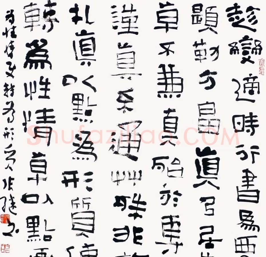 中国书协理事张继隶书作品欣赏 | 书法作品鉴赏