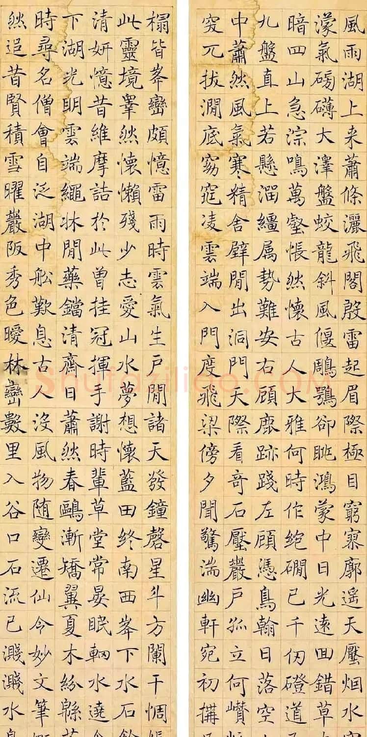 清代赵世骏《楷书五言诗四屏》 | 名家书法作品赏析