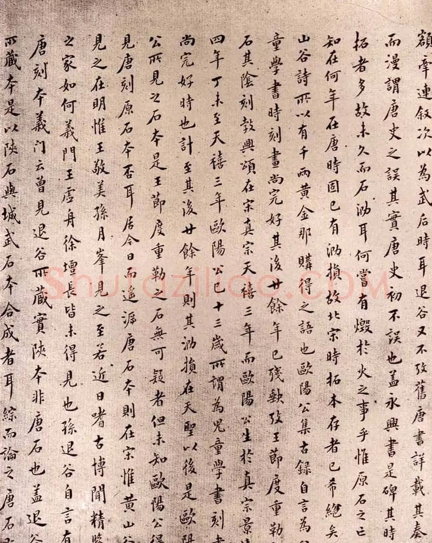虞世南楷书欣赏《孔子庙堂碑》 | 书法碑帖