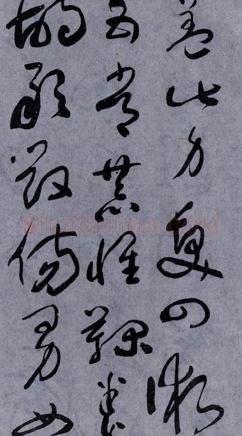 于右任书法字帖《标准草书草圣千文》 | 毛笔草书字帖