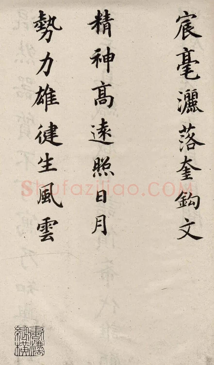 蔡襄楷书长卷《谢赐御书诗表》 | 书法长卷