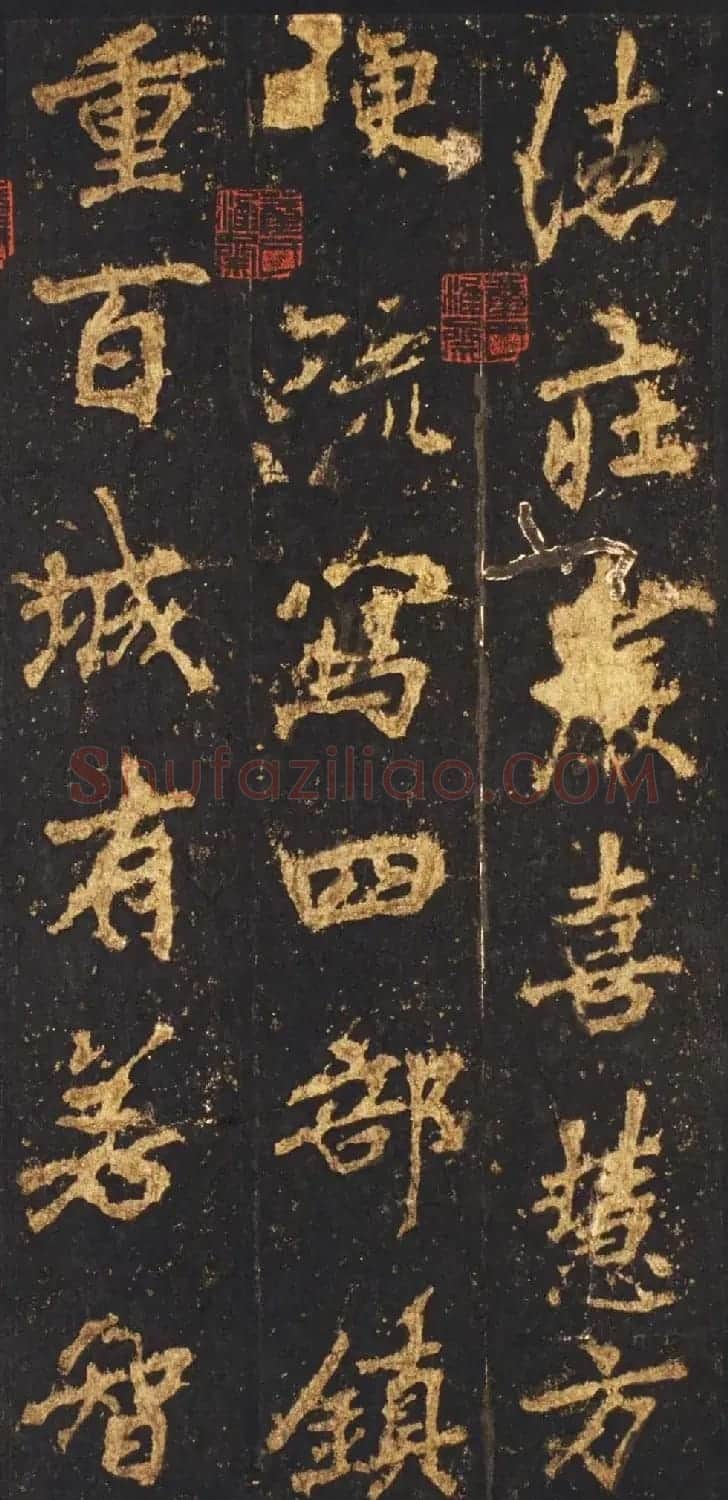 唐李邕行楷书欣赏《麓山寺碑》宋拓本 | 书法碑帖