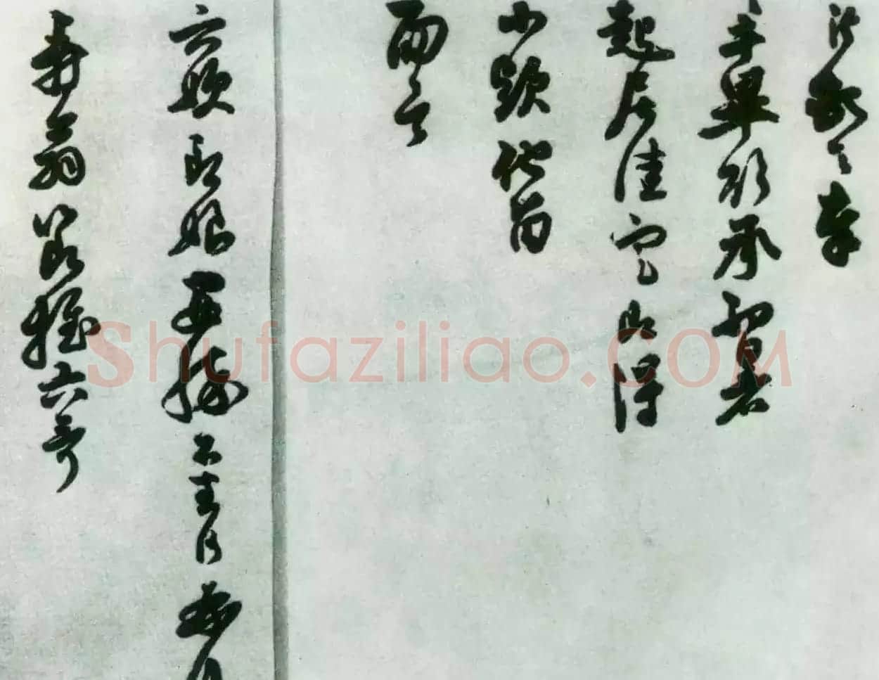 宋代曾纡书法墨迹欣赏 | 名家书法作品赏析