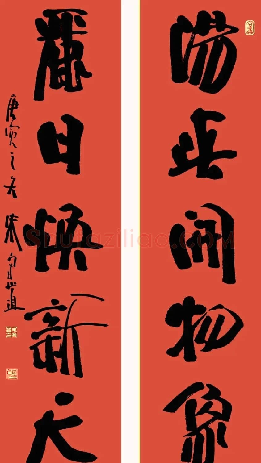 朱守道毛笔书法作品欣赏 | 书法作品赏析