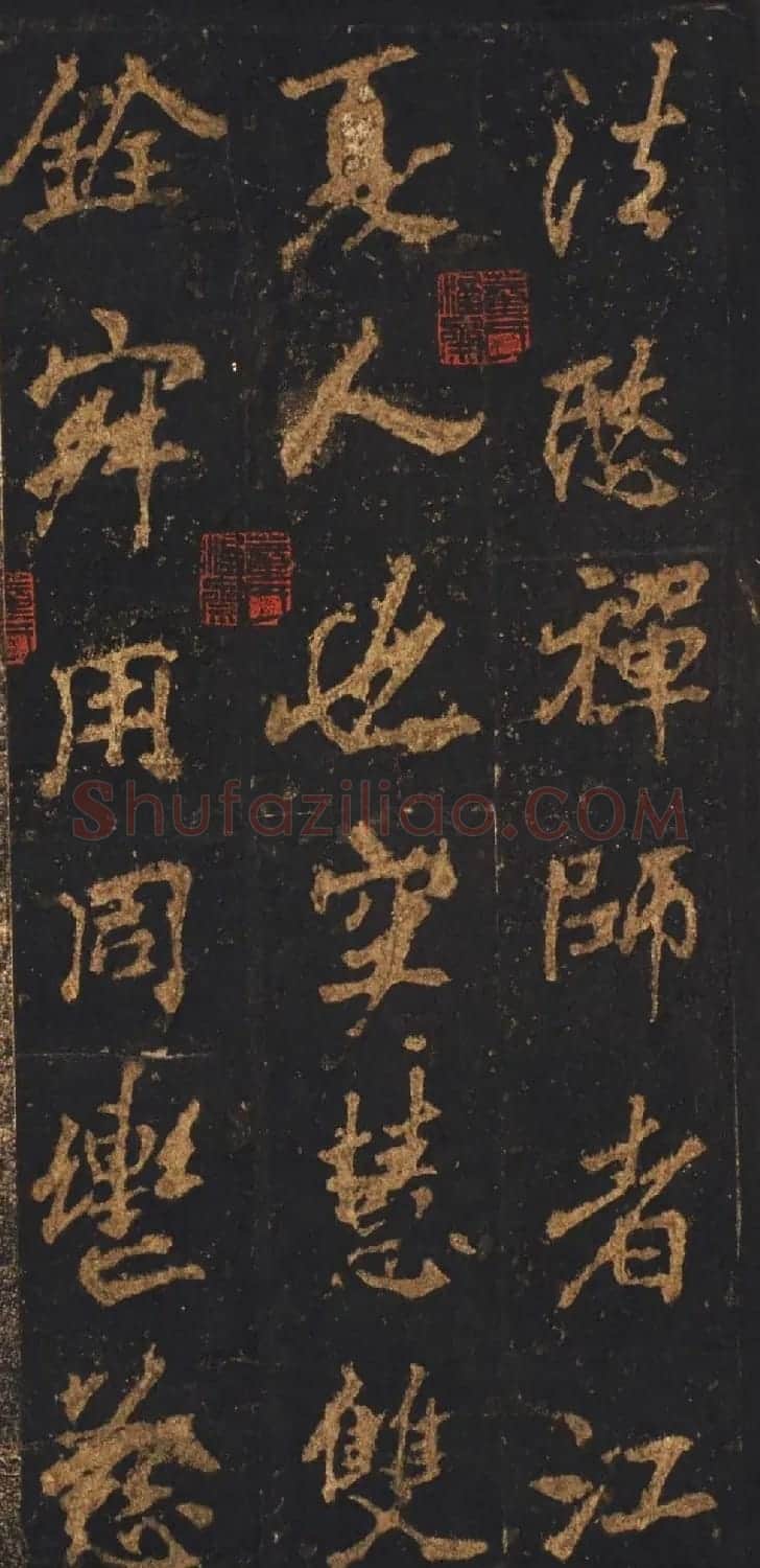 唐李邕行楷书欣赏《麓山寺碑》宋拓本 | 书法碑帖
