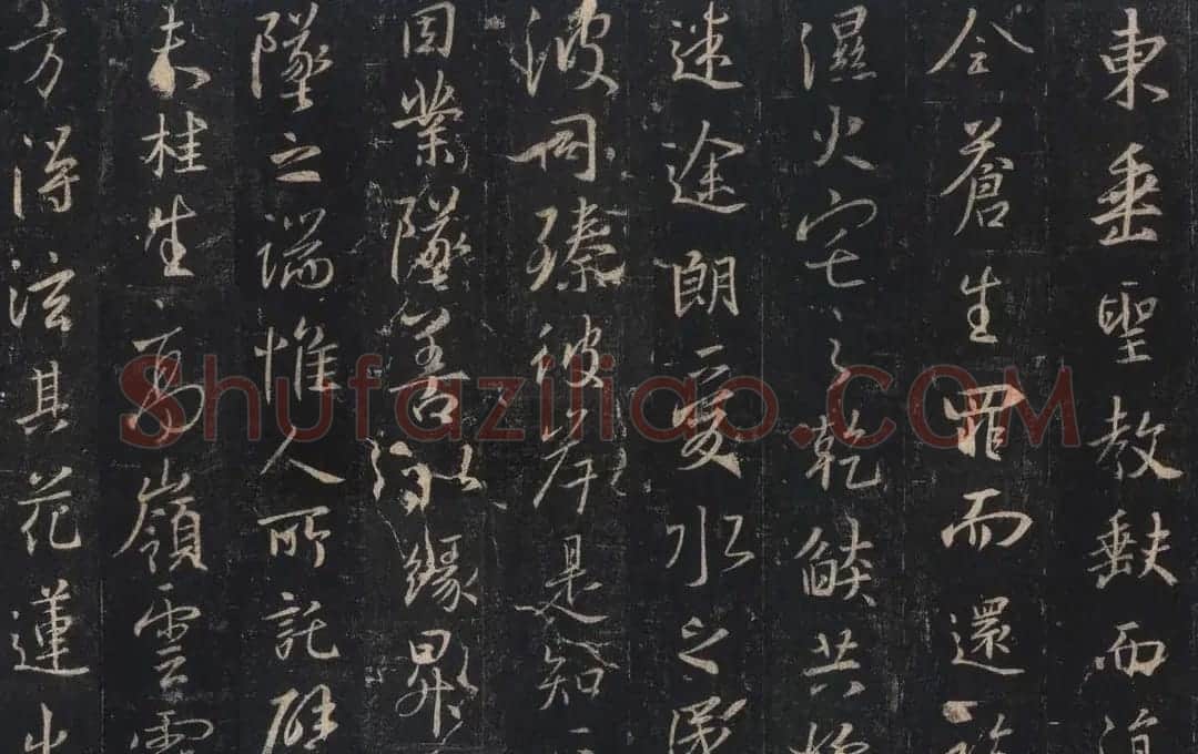 王羲之《三藏圣教序》唐怀仁集字 | 书法名家作品鉴赏