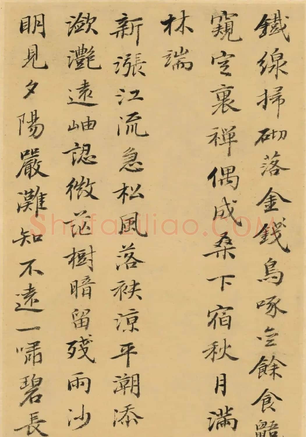 清代何焯小楷元人诗册 | 书法名家作品欣赏