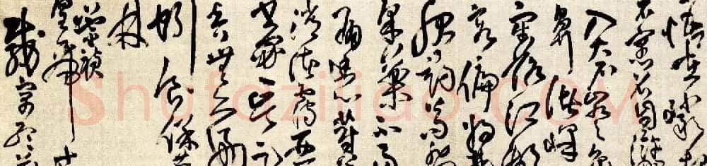 王铎书法长卷《赠郑公度草书诗卷》 | 书法长卷
