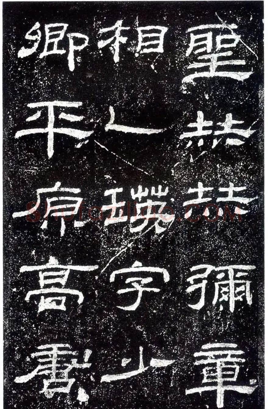 汉隶之最可师法者《乙瑛碑》 | 书法碑帖