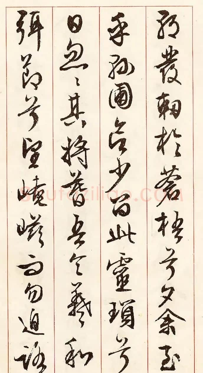 文徵明行草书法《离骚经九歌册》 | 毛笔行书字帖
