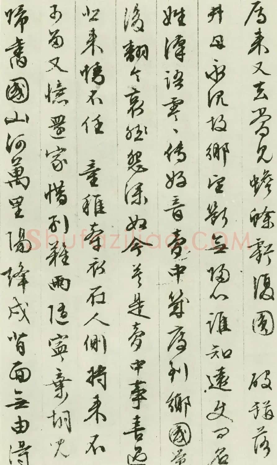 文徵明65岁行草书《胡笳十八拍》 | 书法名家作品鉴赏