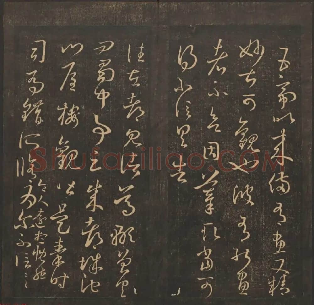 王肯堂辑《郁冈斋墨妙》卷五卷六合辑 哈佛大学藏本 | 书法碑帖