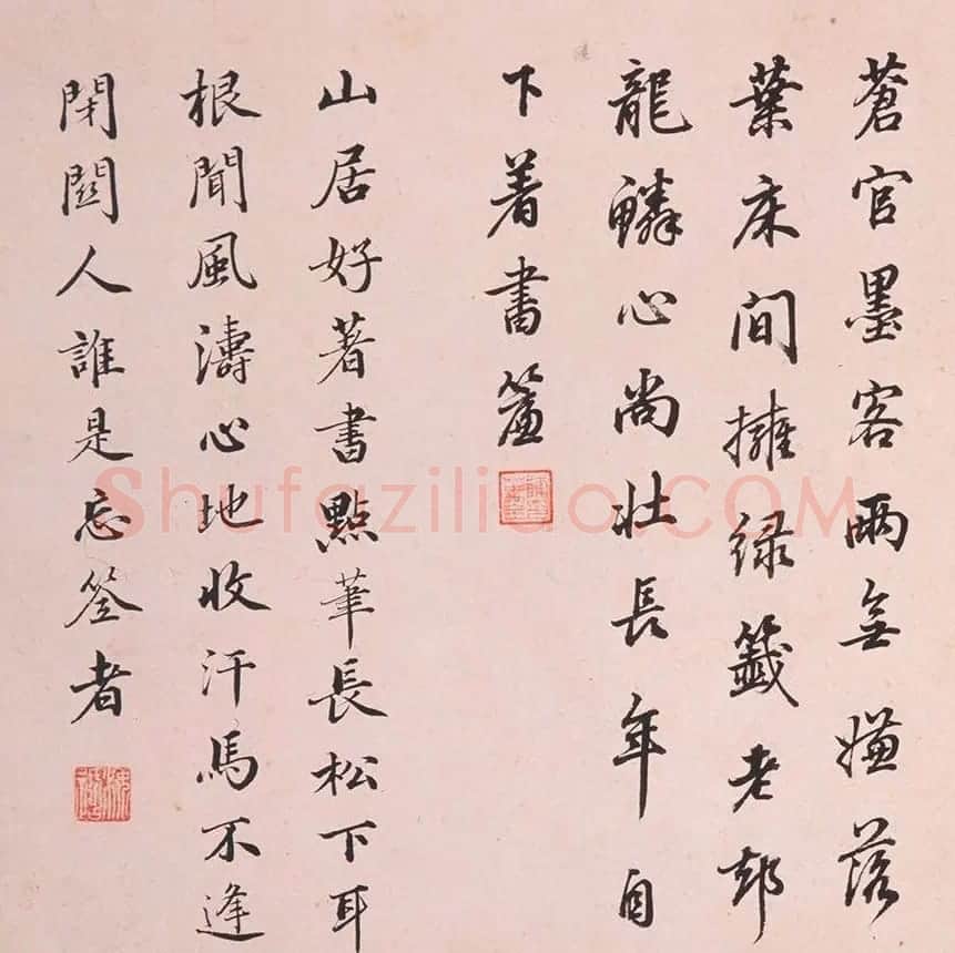 陈万全、温汝适书法题董其昌仿古山水图册 | 传世书法作品鉴赏
