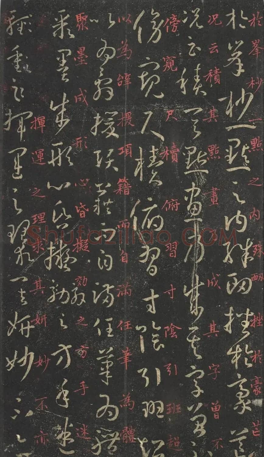 蒋锡韩朱笔释文《孙过庭书谱》 | 软笔草书字帖