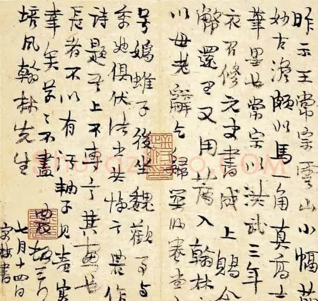 扬州八怪之首金冬心手札欣赏 | 书法名家作品欣赏