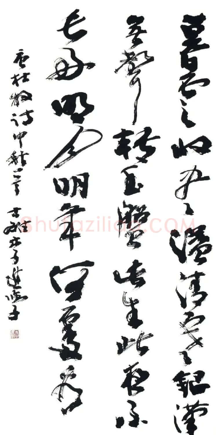 河南李进学书法作品欣赏 | 书法作品精选