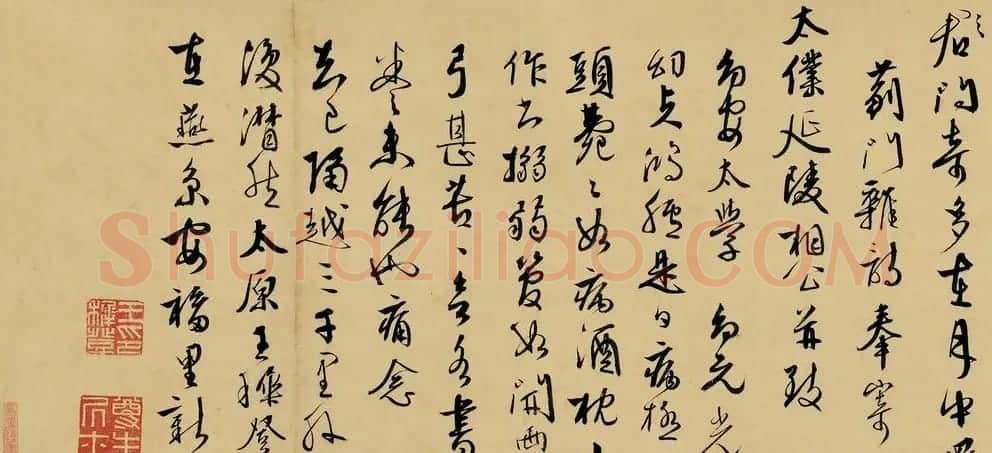 明王百谷诗翰真迹《王穉登自书诗十三首》 | 书法长卷