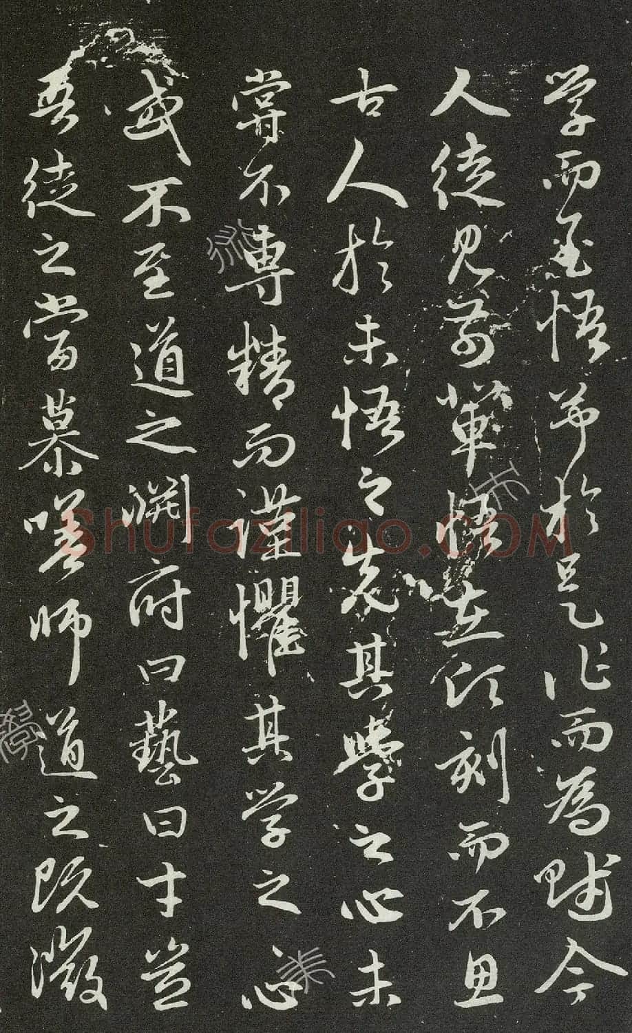 赵孟頫68岁行书《勉学赋并序》高清拓本 | 名家书法作品赏析
