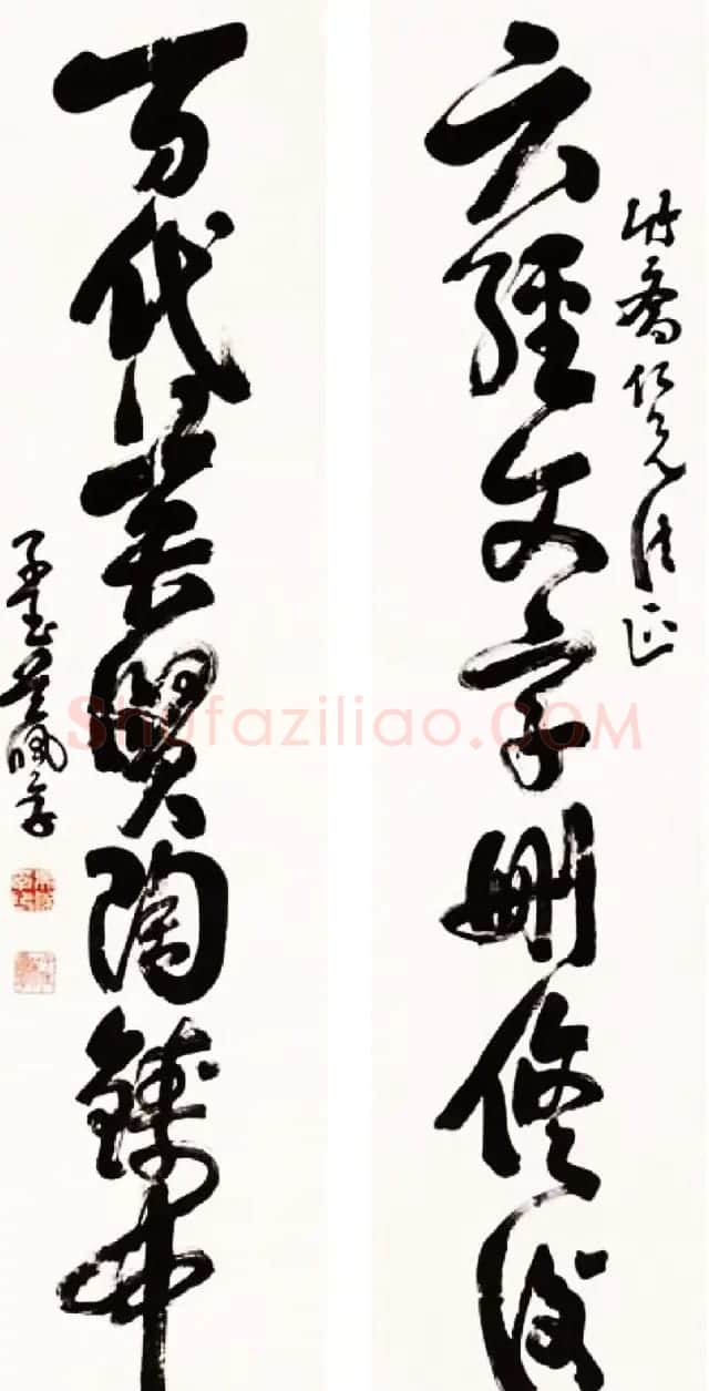 北洋军阀直系首领吴佩孚书法作品 | 软笔书法作品