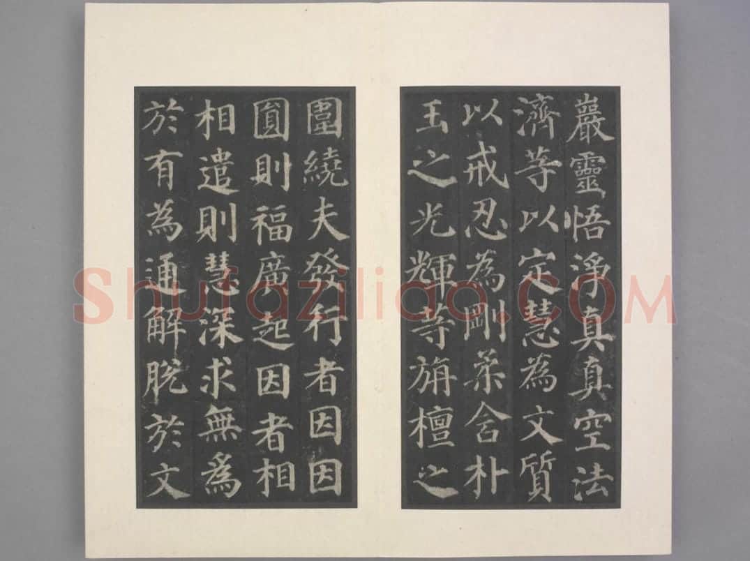 多宝塔碑 | 故宫铭刻类藏品