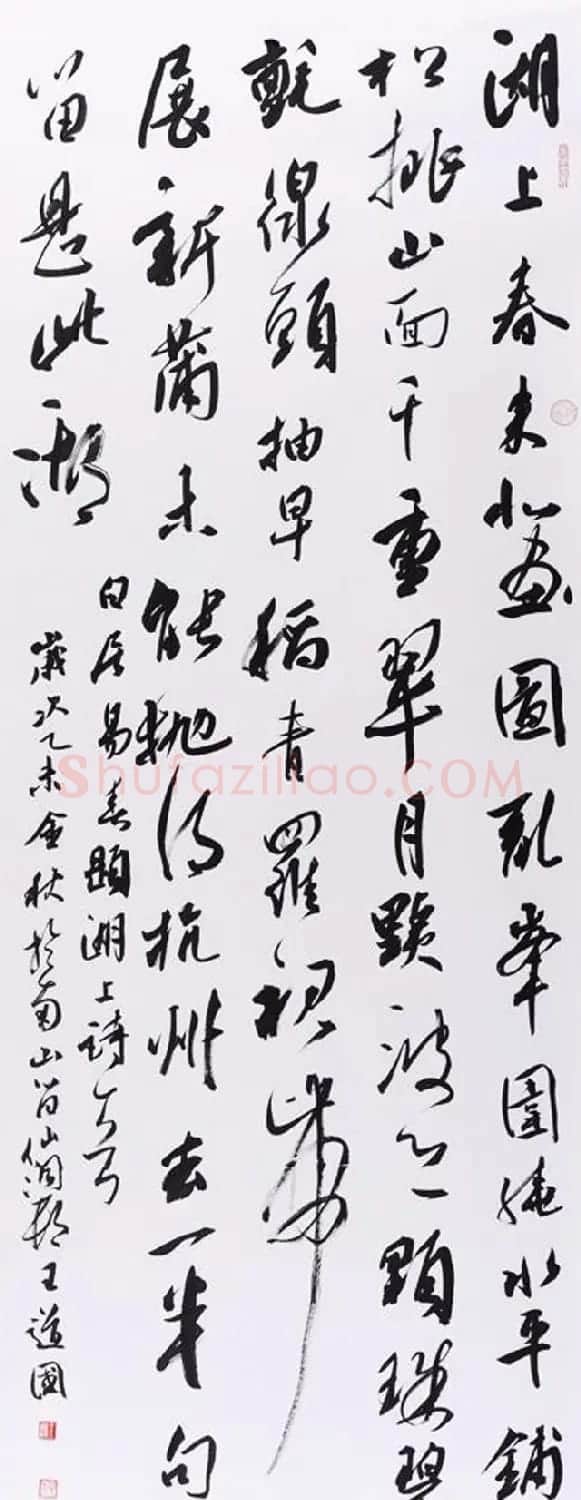 深圳航空飞行机长王道国书法作品欣赏 | 书法作品赏析
