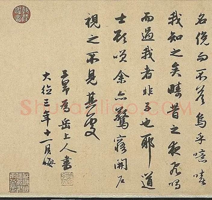 赵孟頫为岳上人书前后赤壁赋卷 | 书法名家作品鉴赏