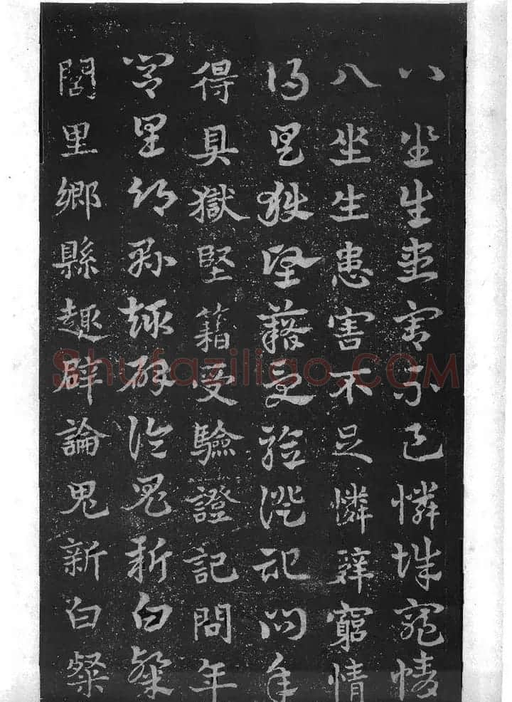 皇象书法急就章明拓松江本 | 书法碑帖
