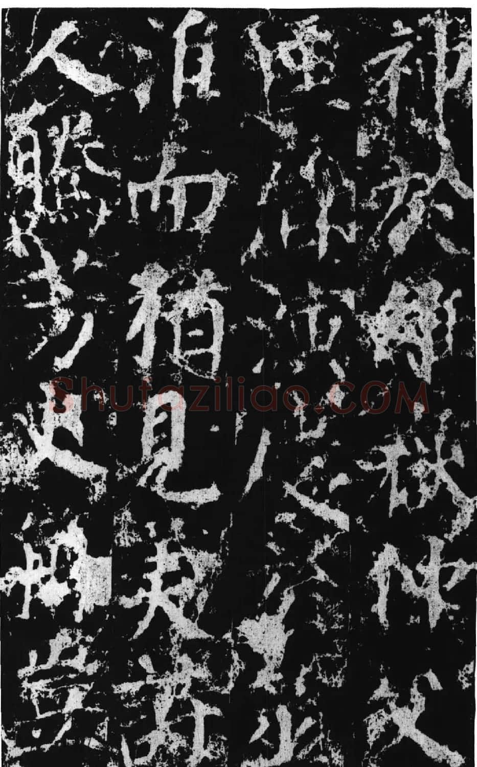 颜真卿撰文并楷书《郭敬之家庙碑》 | 名家书法作品赏析
