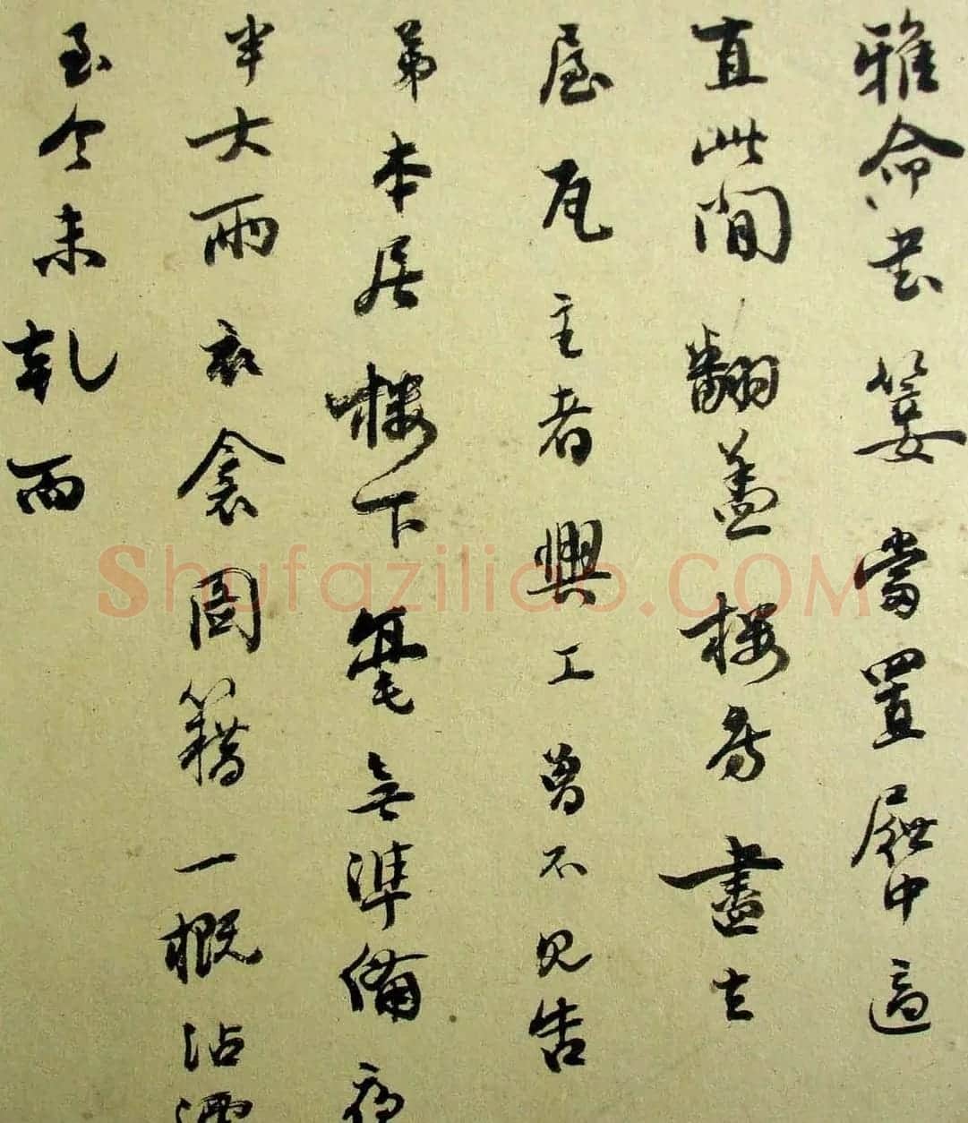 乔大壮书法信札欣赏 | 书法名家作品欣赏