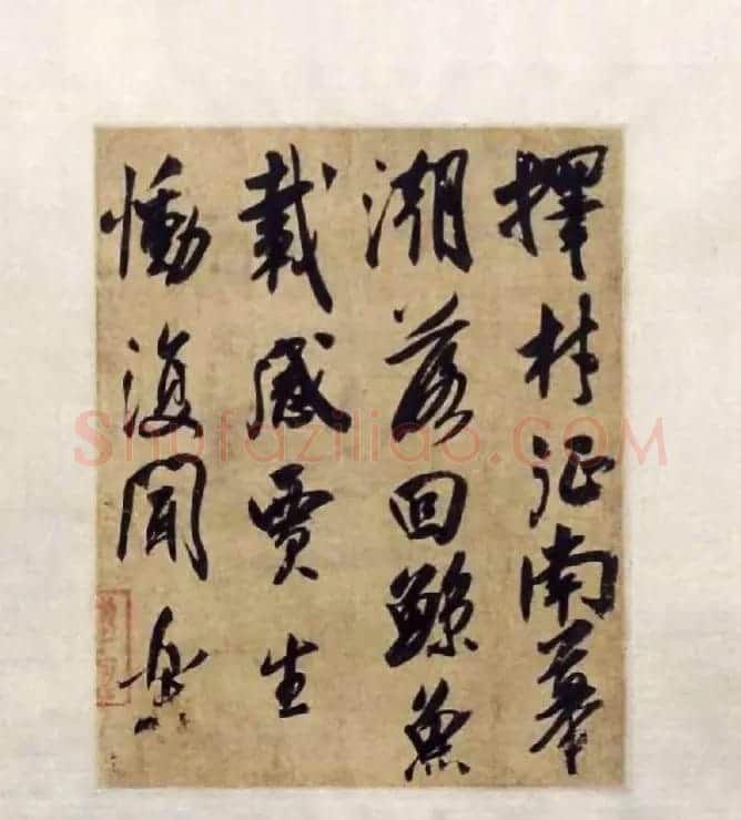 米芾行草书手卷《杂诗帖》?曹溶误断! | 书法长卷