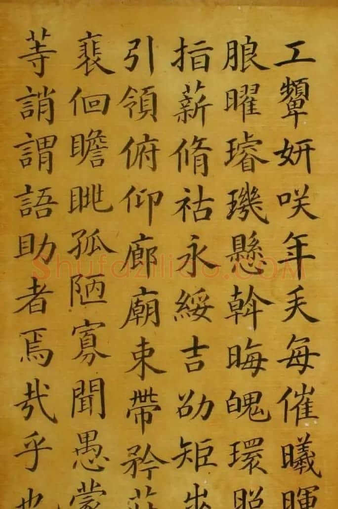 梁国治书法楷书欣赏《临颜真卿千字文》 | 书法作品赏析
