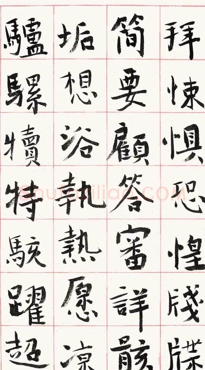 旭宇书法长卷楷书《千字文》 | 毛笔楷书字帖