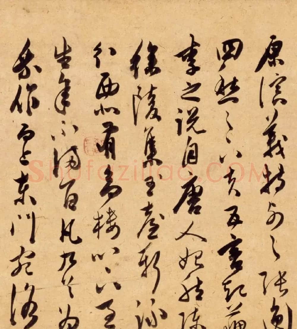 陈道复草书古诗十九首卷 | 书法长卷