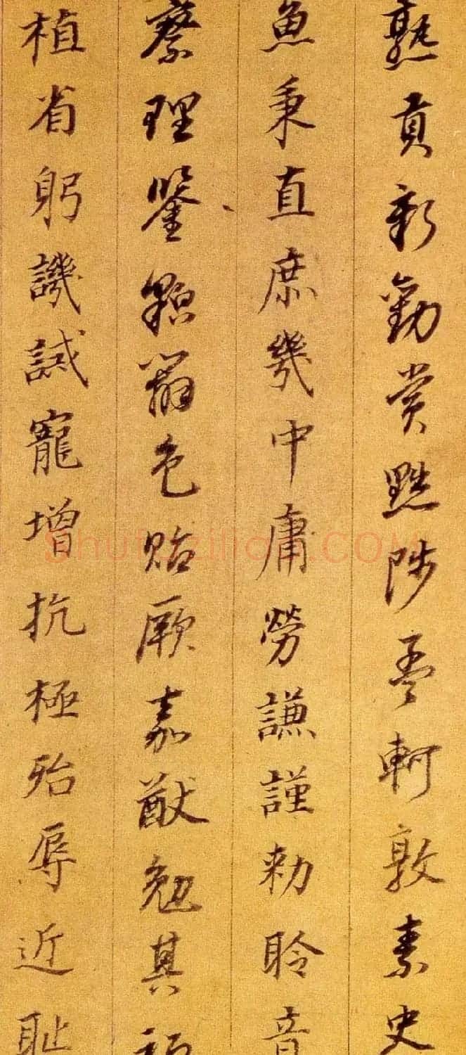 董其昌行书作品《千字文》（南京藏） | 毛笔行书字帖