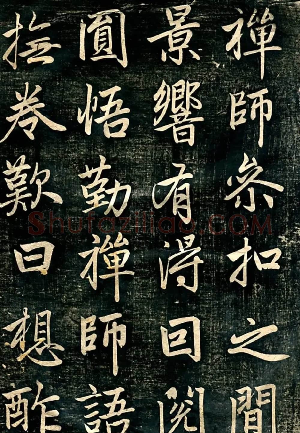 赵孟頫行楷书法《临济正传虎丘隆禅师碑》 | 书法名家作品欣赏