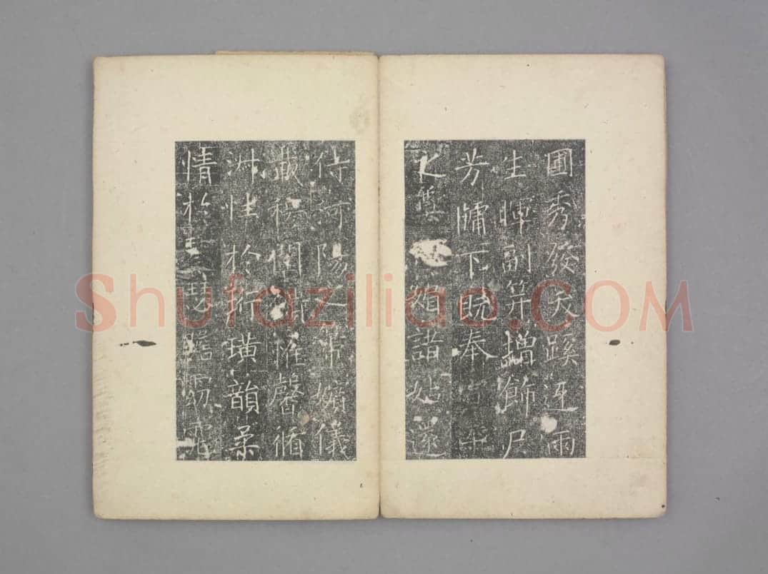 文安县主墓志 | 故宫铭刻类藏品