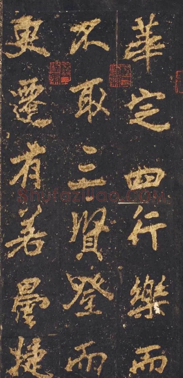 唐李邕行楷书欣赏《麓山寺碑》宋拓本 | 书法碑帖